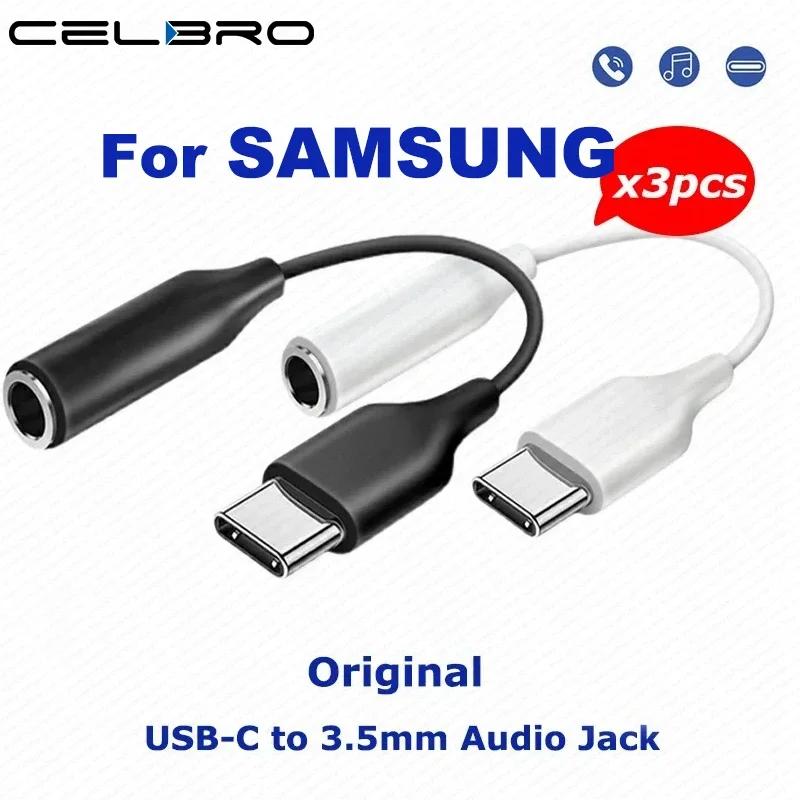 CELBRO Ｚ  S24, S23, S22 Ʈ, S21, A54, USB CŸ-Aux  ,  3.5mm   ̺,
